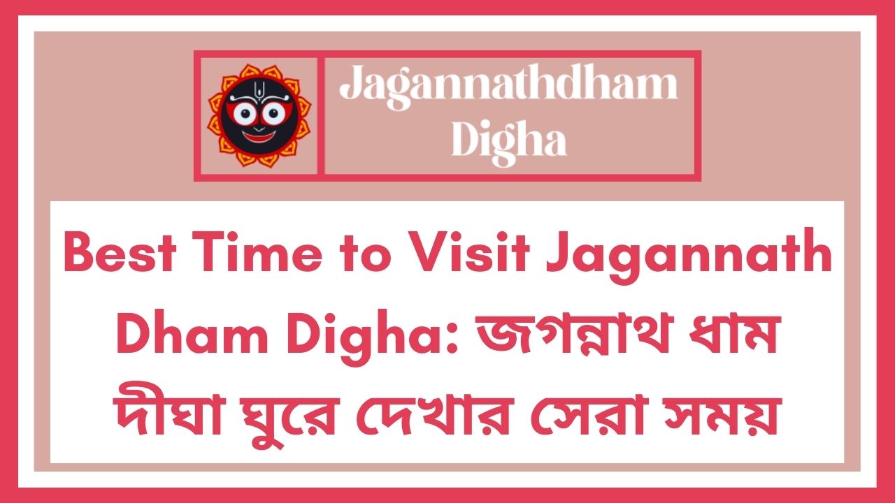 Best Time to Visit Jagannath Dham Digha