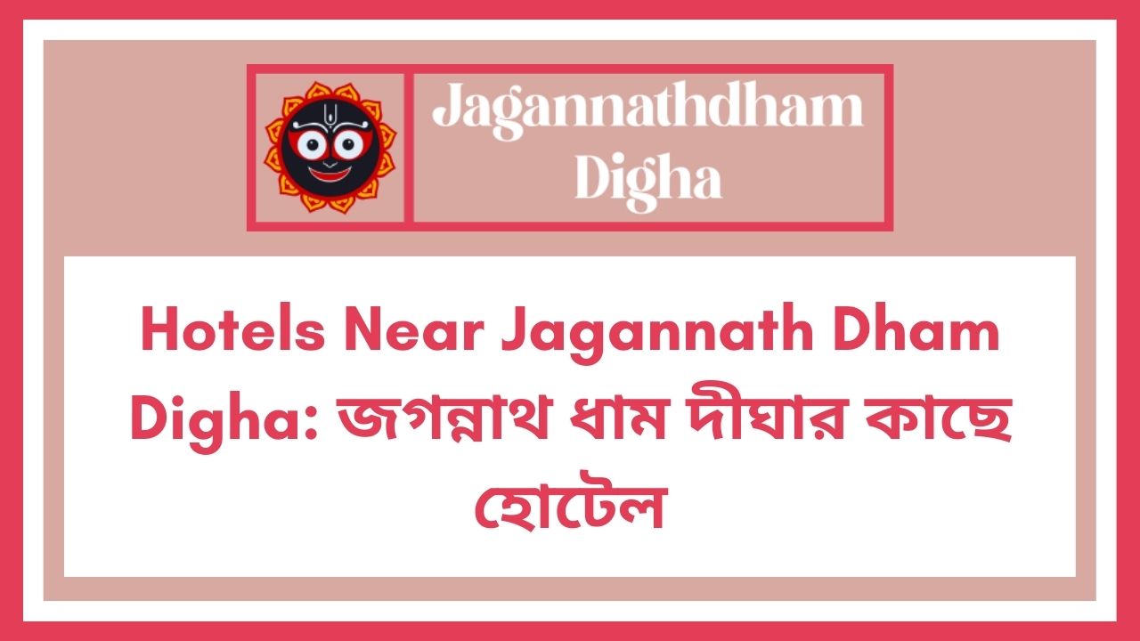 Hotels Near Jagannath Dham Digha