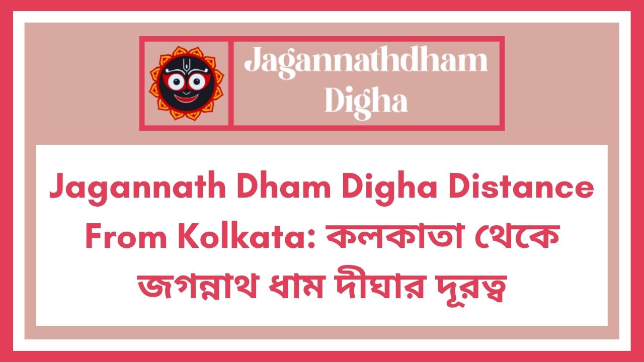 Jagannath Dham Digha Distance From Kolkata