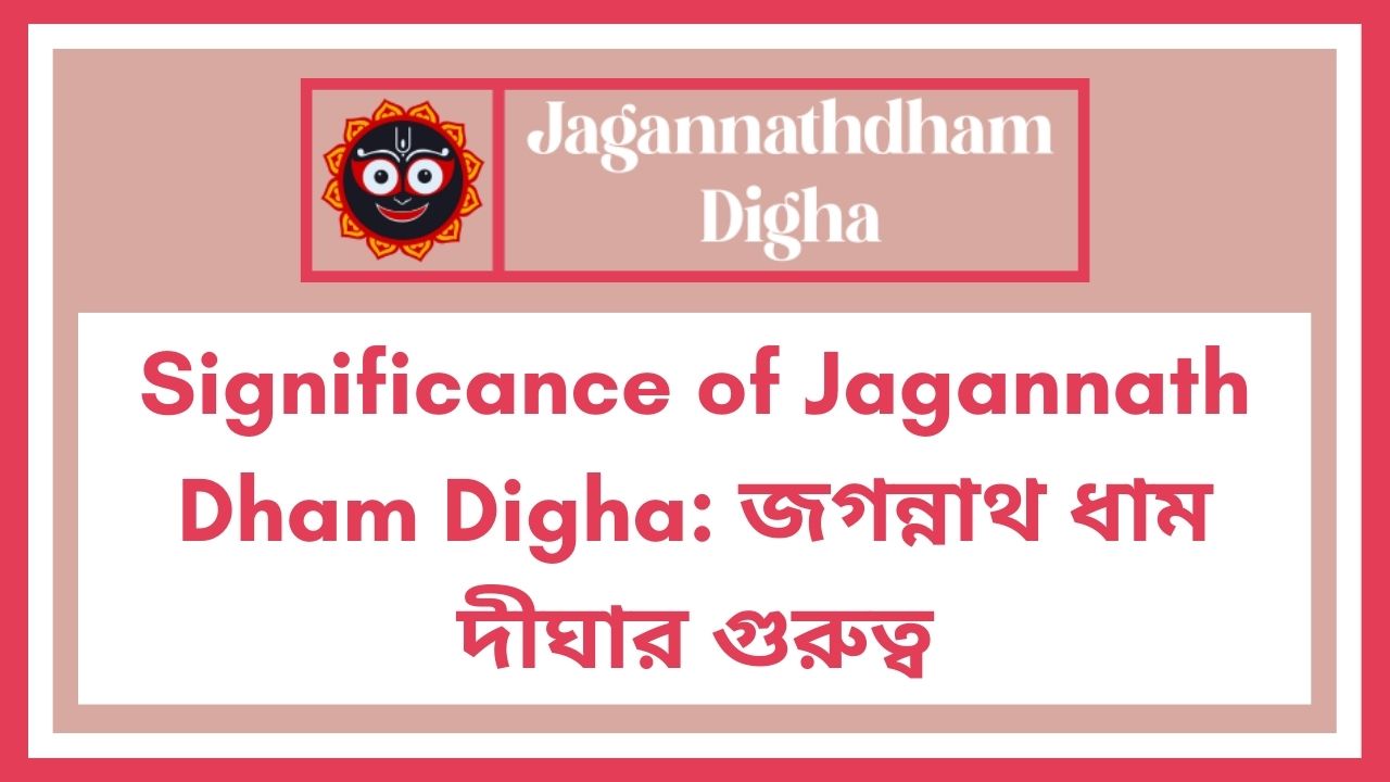 Significance of Jagannath Dham Digha